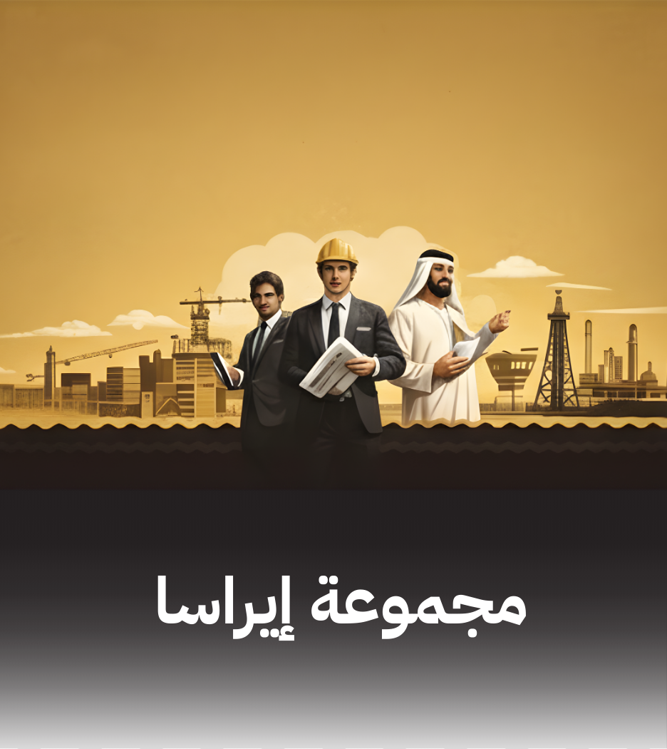  تاريخها، التسمية، وفريق العمل