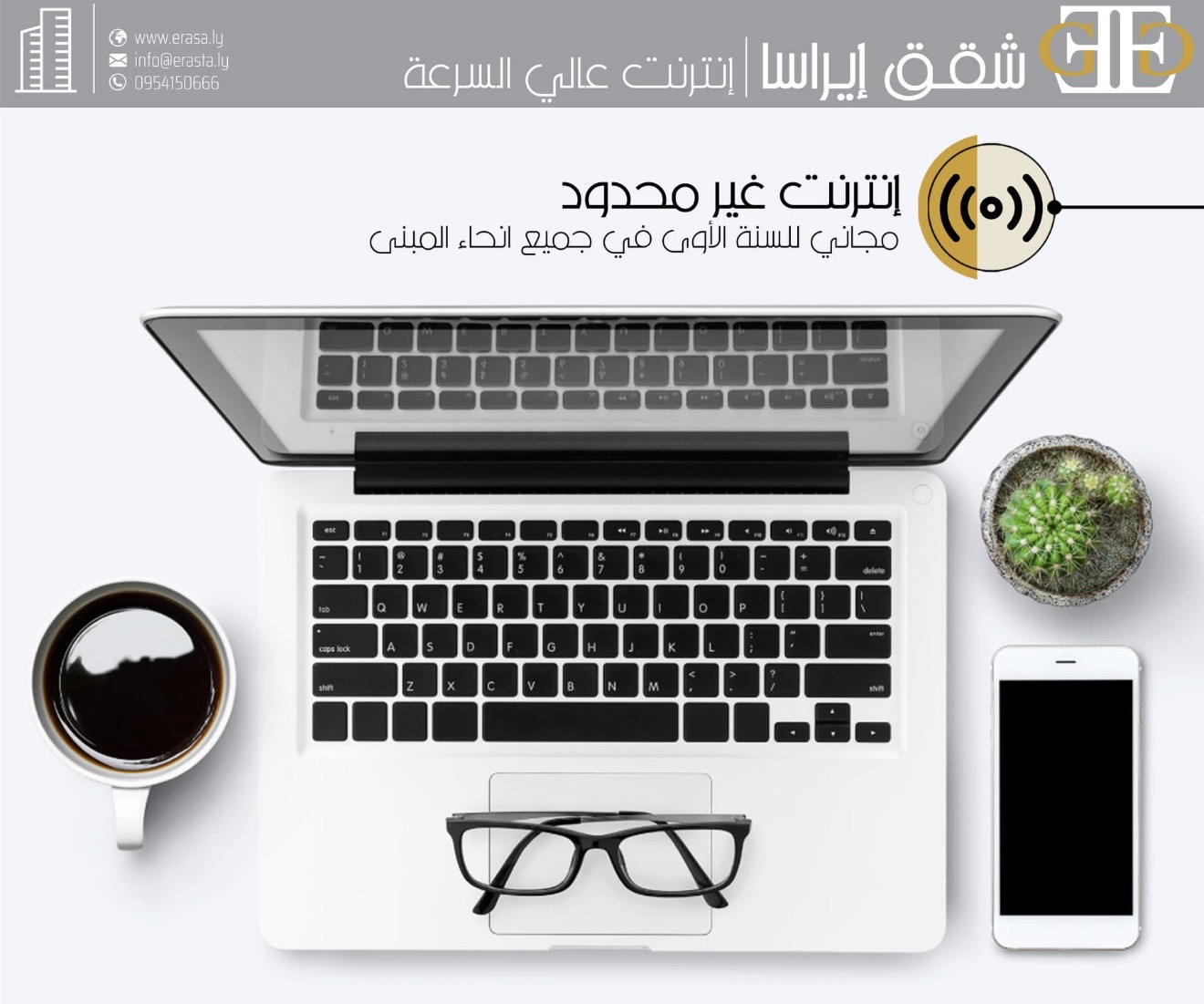 مشروع استثماري