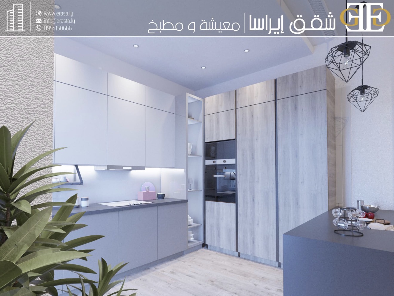 مركز تسوق حديث