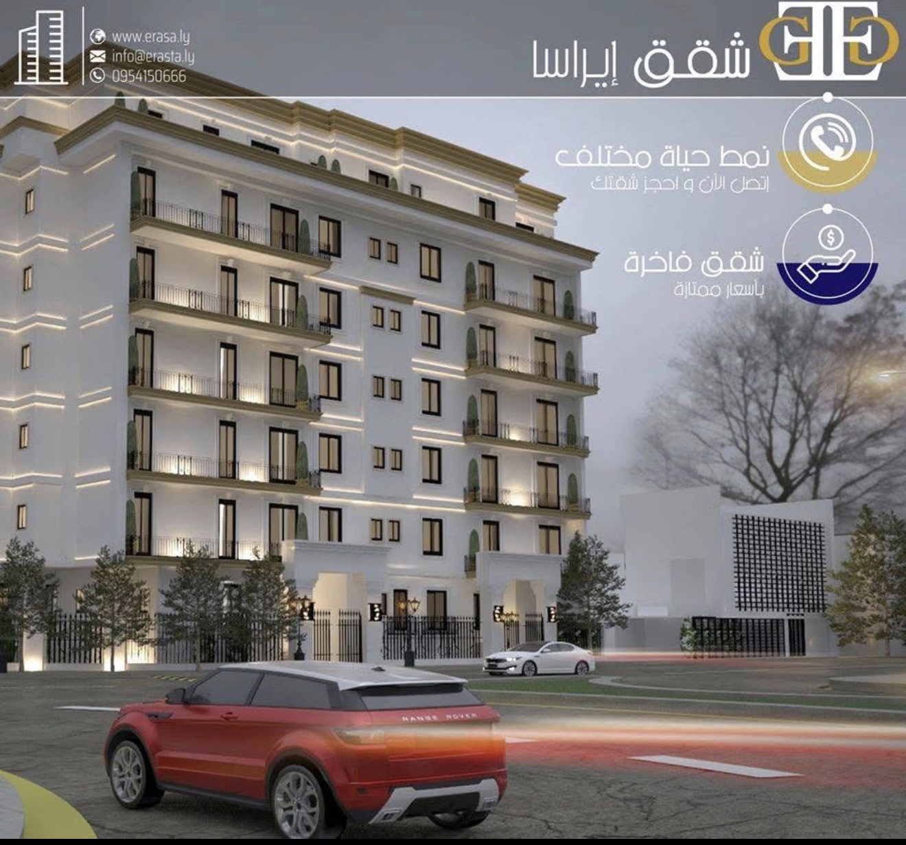 مشروع تجاري ضخم